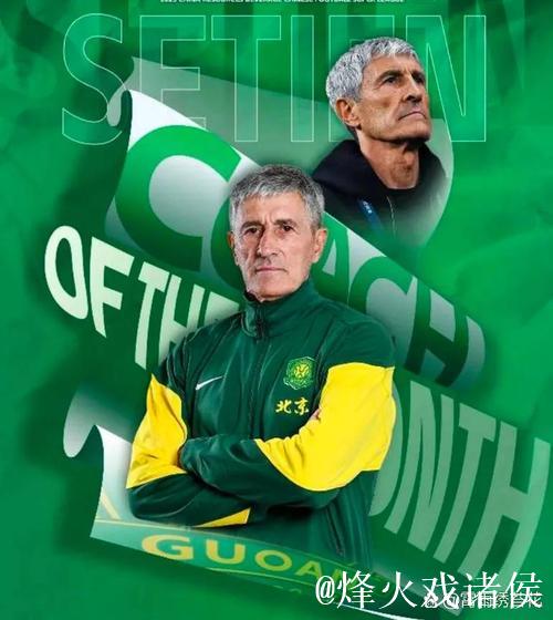 国米冬窗十年有成，租借策略能否撬动曼城后防猛将？